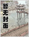 魂销香断四十年